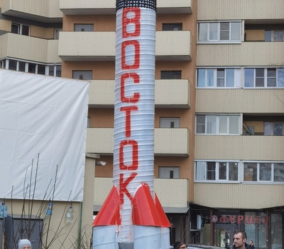 Юбилей космонавтики